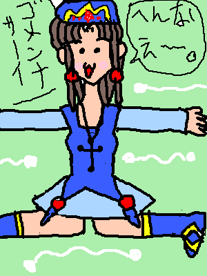 絵をクリックしてコメントをどうぞ