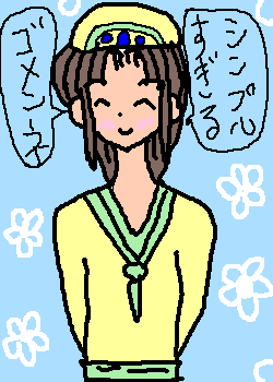 絵をクリックしてコメントをどうぞ