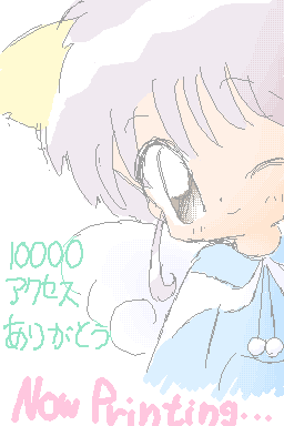 絵をクリックしてコメントをどうぞ