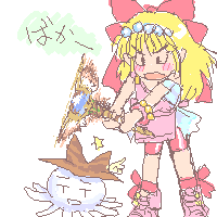 絵をクリックしてコメントをどうぞ