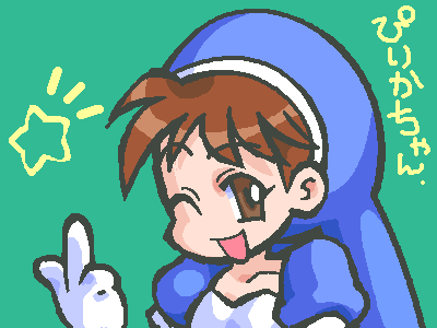 絵をクリックしてコメントをどうぞ