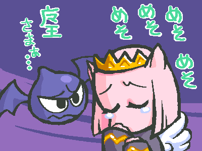 絵をクリックしてコメントをどうぞ