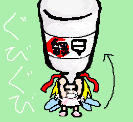 絵をクリックしてコメントをどうぞ