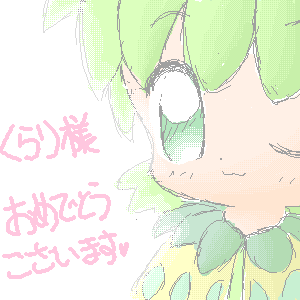 絵をクリックしてコメントをどうぞ