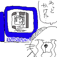 絵をクリックしてコメントをどうぞ