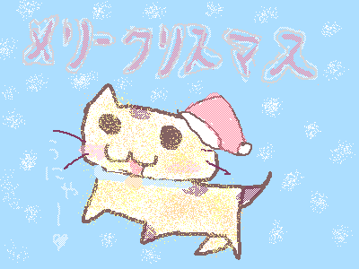 絵をクリックしてコメントをどうぞ