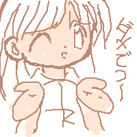 絵をクリックしてコメントをどうぞ