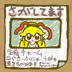 絵をクリックしてコメントをどうぞ
