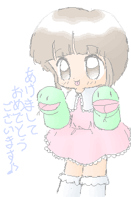 絵をクリックしてコメントをどうぞ