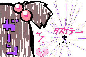 絵をクリックしてコメントをどうぞ