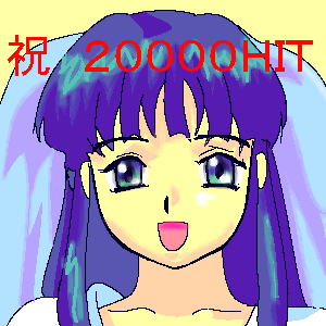 絵をクリックしてコメントをどうぞ