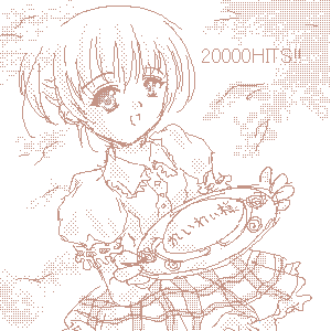 絵をクリックしてコメントをどうぞ