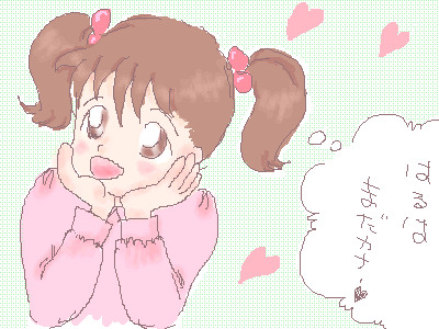 絵をクリックしてコメントをどうぞ