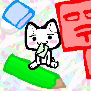 絵をクリックしてコメントをどうぞ