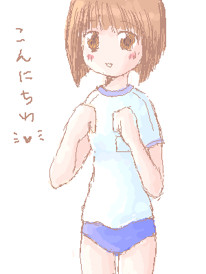 絵をクリックしてコメントをどうぞ