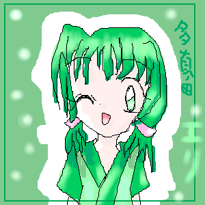 絵をクリックしてコメントをどうぞ