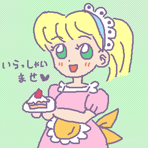 絵をクリックしてコメントをどうぞ