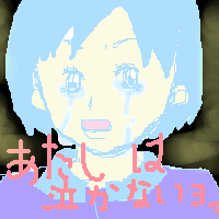 絵をクリックしてコメントをどうぞ