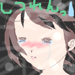 絵をクリックしてコメントをどうぞ