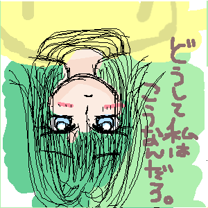 絵をクリックしてコメントをどうぞ