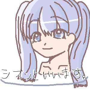 絵をクリックしてコメントをどうぞ