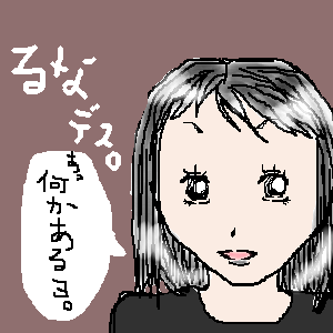 絵をクリックしてコメントをどうぞ