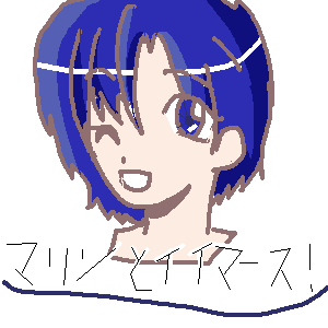 絵をクリックしてコメントをどうぞ