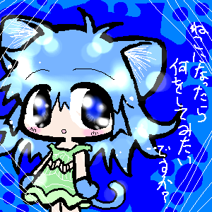 絵をクリックしてコメントをどうぞ