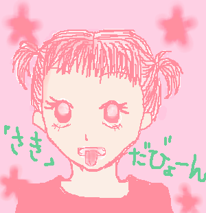 絵をクリックしてコメントをどうぞ