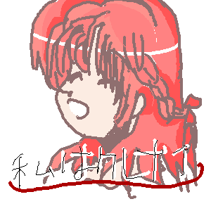 絵をクリックしてコメントをどうぞ