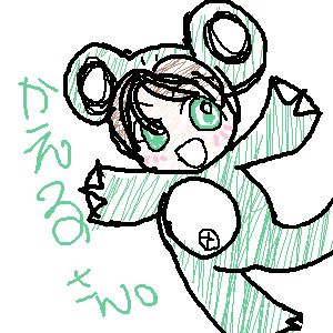 絵をクリックしてコメントをどうぞ