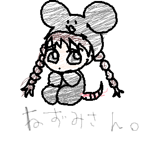 絵をクリックしてコメントをどうぞ