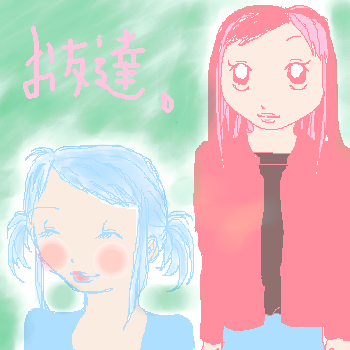 絵をクリックしてコメントをどうぞ