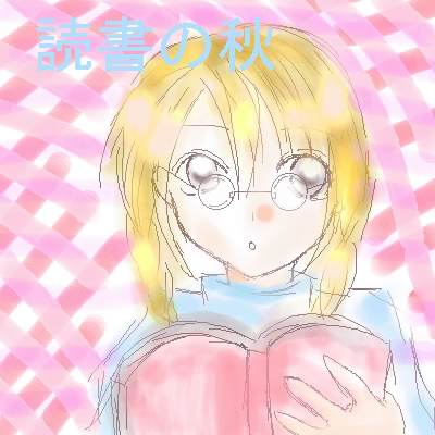 絵をクリックしてコメントをどうぞ