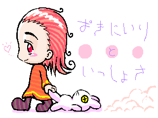 絵をクリックしてコメントをどうぞ