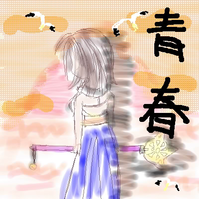 絵をクリックしてコメントをどうぞ