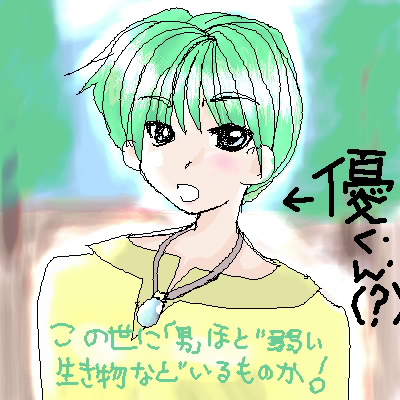 絵をクリックしてコメントをどうぞ