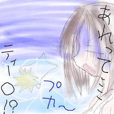 絵をクリックしてコメントをどうぞ