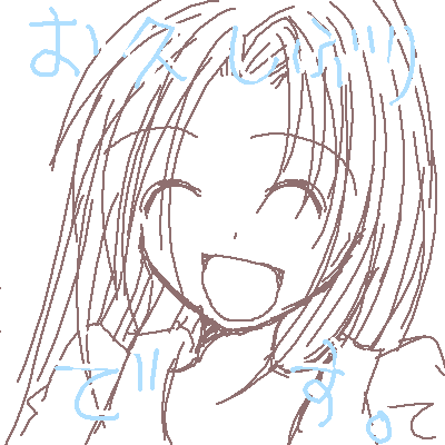 絵をクリックしてコメントをどうぞ