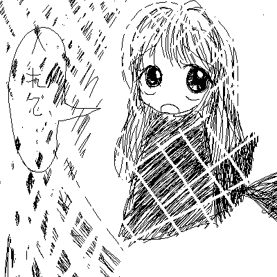 絵をクリックしてコメントをどうぞ