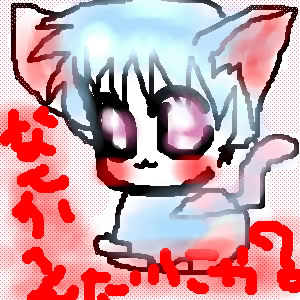 絵をクリックしてコメントをどうぞ