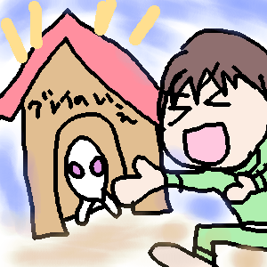 絵をクリックしてコメントをどうぞ