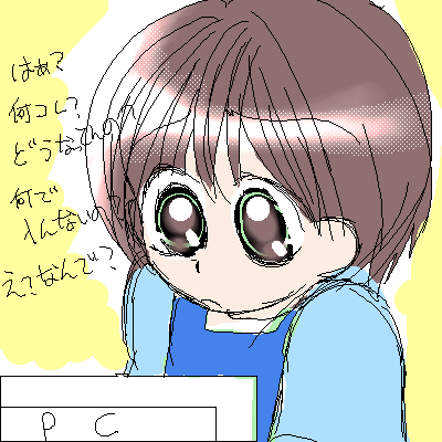 絵をクリックしてコメントをどうぞ