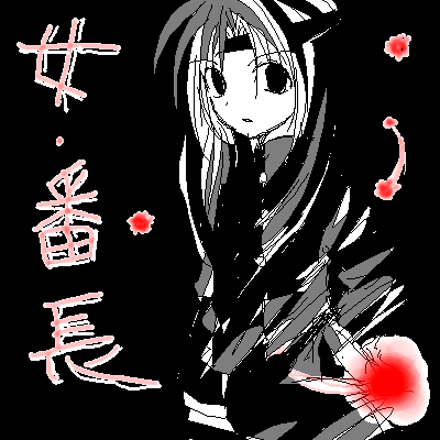 絵をクリックしてコメントをどうぞ