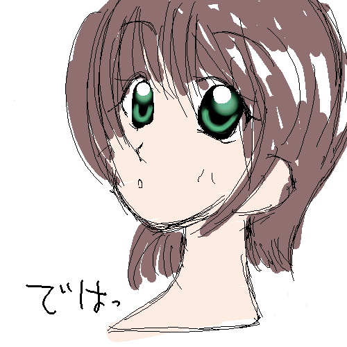 絵をクリックしてコメントをどうぞ