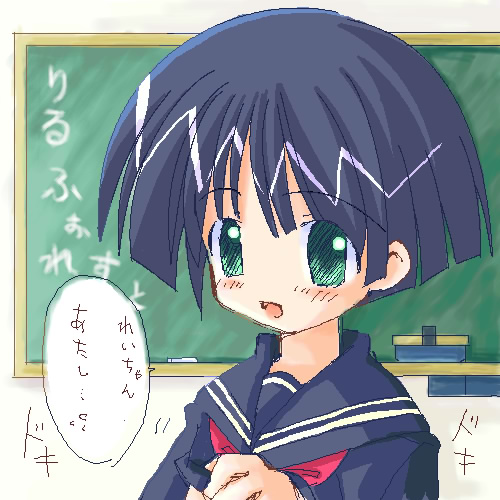 絵をクリックしてコメントをどうぞ