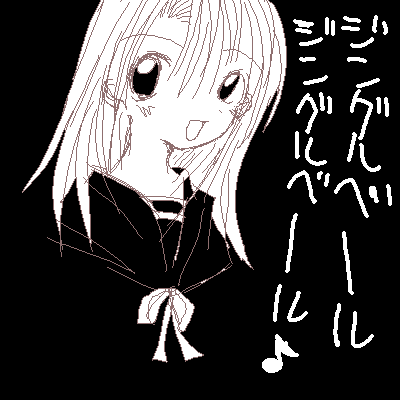 絵をクリックしてコメントをどうぞ