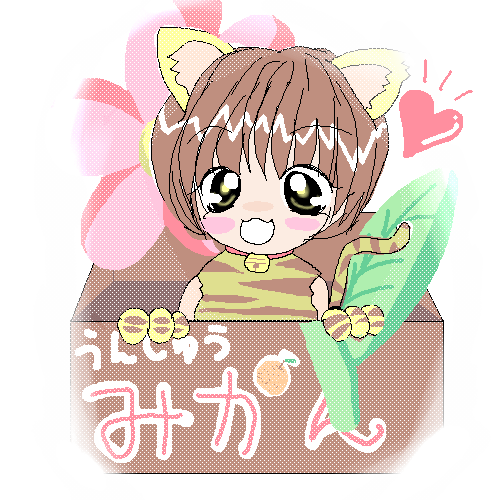 絵をクリックしてコメントをどうぞ