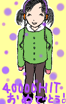 絵をクリックしてコメントをどうぞ