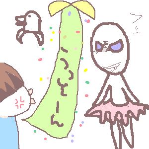 絵をクリックしてコメントをどうぞ